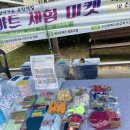 핸즈프렌즈협동조합 이미지