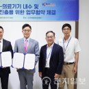 인텍의료기기 이미지