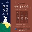 서울메디투어의원 네이버블로그