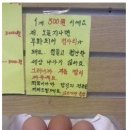 당근분식