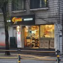 대림로 1L | 지코바 순살양념 20,000원에 먹는 방법 (포장 할인 후기)
