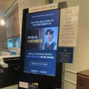 CU 서울대입구역점 이미지