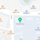 울산남구대현스포츠클럽