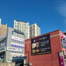 1번지짜장짬뽕