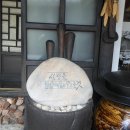 고향막국수 이미지