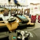 개금1동-1 네이버블로그