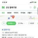 일풍식당 이미지