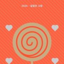 예승태권도장 이미지