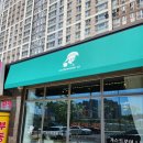 가스트로미J K 이미지