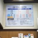 조광 골프 연습장 이미지