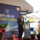 동미식품