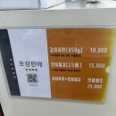 진도읍조금시장 | 신호등회관⭐️ 야무진 진도 맛집 추천⭐️ 추천메뉴