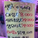 안양관양시장 | 안양관양시장 안양정육점 명품 한우한돈전문 임꺽정축산물직판장