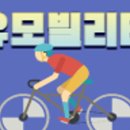 엠스테이션울산태화점