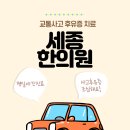 성원한의원 네이버블로그
