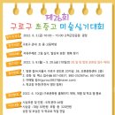 유담채 이미지