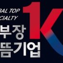 코스모스전기㈜ 이미지