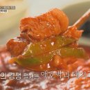 전라도애호박찌개