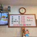 모래내즉석우동짜장