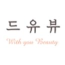 위드유뷰티