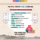 송도고운맘약국 이미지