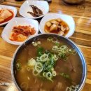 약선나주곰탕 이미지