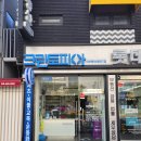 크린토피아부산대연롯데레전드점