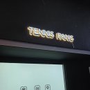 테니스팡 | 청주테니로 청주테니스 테니스팡 24 방문 후기