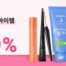 원뷰티코스메틱 이미지