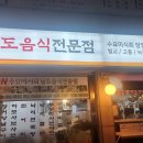 남도의료기 이미지