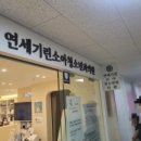 기린소아청소년과의원 이미지