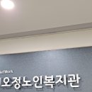 부천시오정노인복지관 이미지
