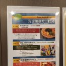 중앙공원 앞 | 다카마쓰 호텔 도미인 중앙공원 앞 싱글룸 후기(조식/대욕장/야식라면)