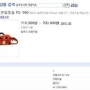 늘푸른산업 이미지