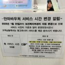 몸편한보건안마원 이미지