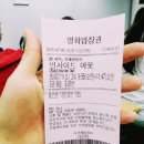 [2시간 미니어학연수 후기]20150712_이주영_Inside Out 이미지