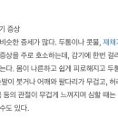 일산효성내과의원 이미지