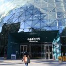 서울특별시 성동구청사 이미지