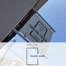 부산 기장미용실 모카무스염색 레이어드컷 다온헤어기장점 담희부원장