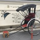 조광택시 이미지