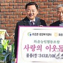 와촌농협 이미지