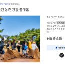 액티벤처 이미지