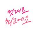 주간탁구 이미지