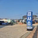 영인카센타 | 영종 자동차 검사 영인 모터스 방문 후기 (친절하고 빠른 검사)