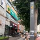 역전할머니맥주 인천동수역점 | [동수역 맛집] 동수역 역전 할머니 맥주 짜릿한 살얼음 맥주 추천