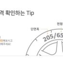 컴포트 군자