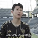 손흥민 : &#34;토트넘 팬들이 저를 반겨줄까요??&#34;.jpg 이미지