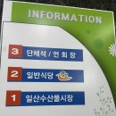 일산 수산물시장 찰광어와 대게 먹었어용