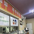 재민상회 이미지