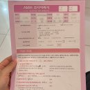 구 인신의원 뒤 공터 | [후기] 보건소 임신 사전건광관리 지원 신청,검사,청구/김포 모아제일산부인과 - 여성 가임력 검사(난소...